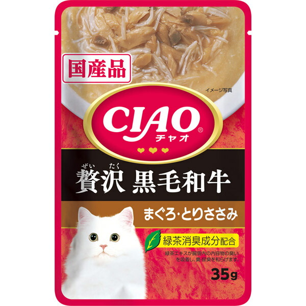 Yahoo! Yahoo!ショッピング(ヤフー ショッピング)いなばペットフード:CIAOパウチ 贅沢 黒毛和牛 まぐろ・とりささみ 35g IC-314 猫 フード ウェット キャットフード パウチ レトルト