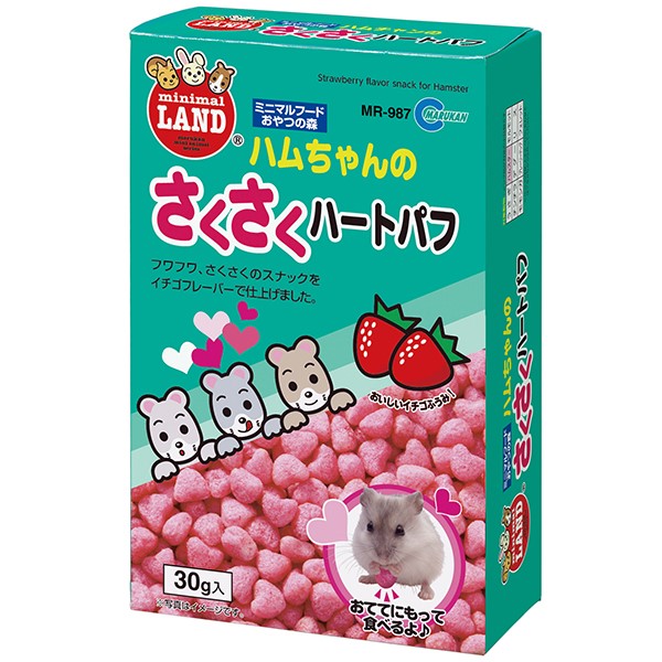 マルカン ハムちゃんのさくさくハートパフ 30g MR-987 | 
