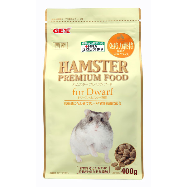 ハムスタープレミアムフード ドワーフ専用 400g 4972547032096 | 