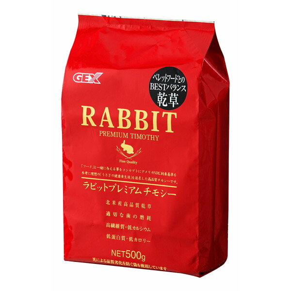 ラビットプレミアム チモシー 500g 4972547010384 | 