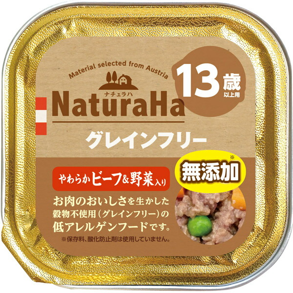 Yahoo! Yahoo!ショッピング(ヤフー ショッピング)マルカン ナチュラハ グレインフリー やわらかビーフ＆野菜入り 13歳以上用 100g SNH-009