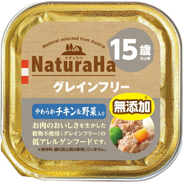 Yahoo! Yahoo!ショッピング(ヤフー ショッピング)マルカン ナチュラハ グレインフリー やわらかチキン＆野菜入り 15歳以上用 100g SNH-014