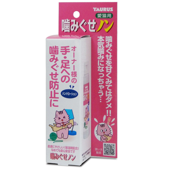 トーラス 噛みぐせノン 100ml 4512063171048 |  | 01