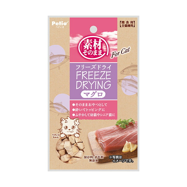 ペティオ 素材フリーズドライCat マグロ 9g 4903588133206 | 