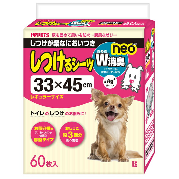 ボンビアルコン しつけるシーツW消臭neo レギュラー 60枚入 4977082096633 | 