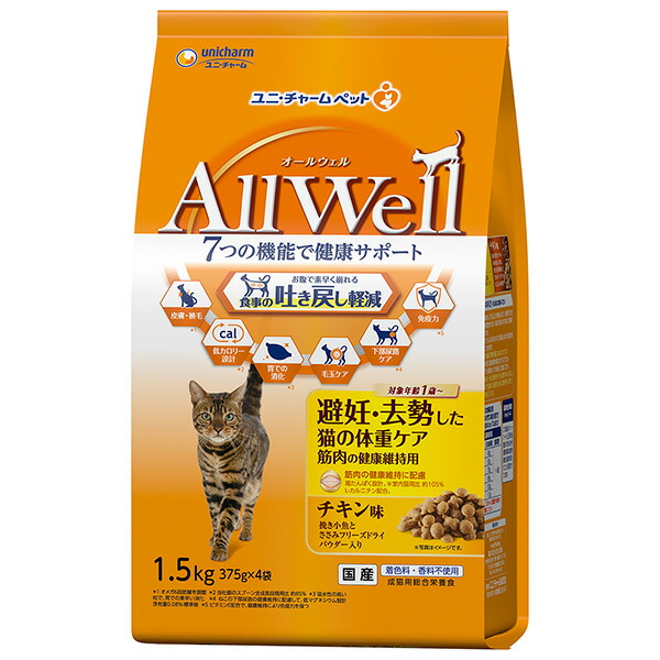 ユニ・チャーム:Allwell避妊・去勢チキンFD1.5kg 4520699602393 sogyo2024