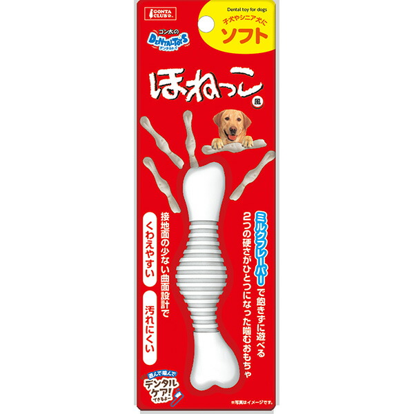 マルカン ゴン太のデンタルトイ ほねっこ風ソフト 4906456577454 | 