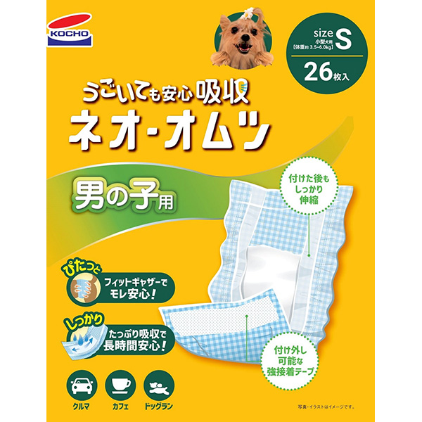 コーチョー ネオオムツ 男の子用 S 26枚 4972316210526