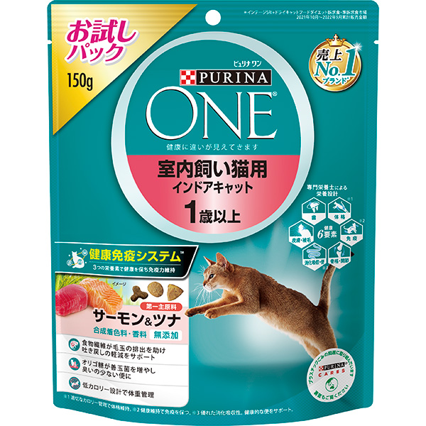 ネスレ日本 ピュリナワンキャット 室内飼い猫用 インドアキャット 1歳以上 サーモン＆ツナ 150g 4902201215824 | 