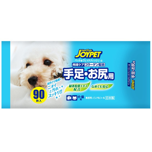アース・ペット:JOYPET ウエットティッシュ 手足・お尻用 90枚 3456060