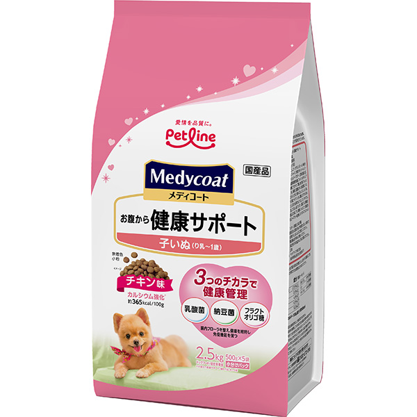ペットライン メディコート お腹から健康サポート 子いぬ（り乳〜1歳） 2.5kg（500g×5） 345380 | 