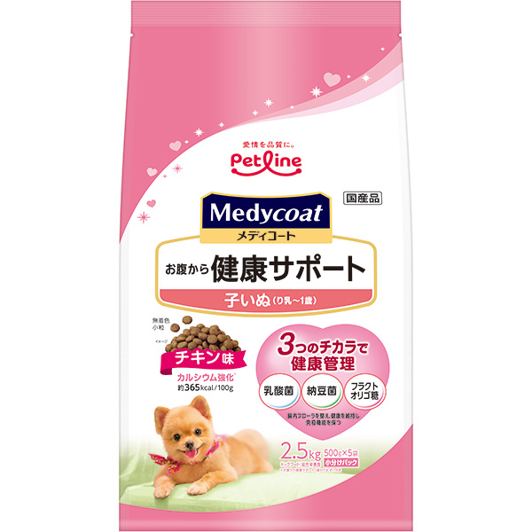 ペットライン メディコート お腹から健康サポート 子いぬ（り乳〜1歳） 2.5kg（500g×5） 345380 |  | 01