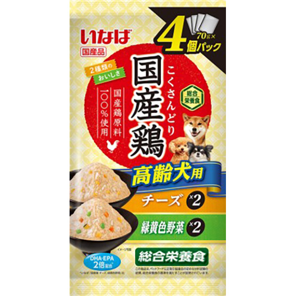 いなばペットフード 国産鶏高齢犬用チーズ緑黄色野菜バラエティ 70g×4個パック 4901133845284 | 