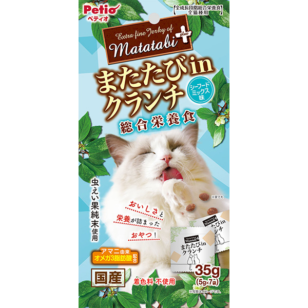 ペティオ またたびプラスまたたびｉnクランチ総合栄養食シーフードミックス味 35g W14248