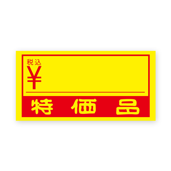 HEIKOʥإ å٥롡No.168òʡǹ300