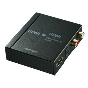 サンワサプライ HDMI信号オーディオ分離器 （光デジタル/アナログ対応） VGA-CVHD5