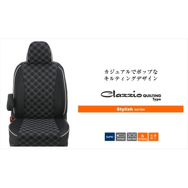 Clazzio（クラッツィオ） シートカバー（キルティングタイプ）（ホワイト×レッド） ダイハツ ムーヴコンテ/カスタム ED-0692 |  | 01