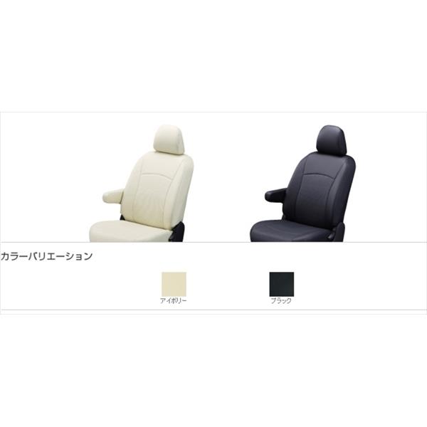 Clazzio（クラッツィオ） シートカバー（ジュニア）（ブラック） 三菱 デリカ D:5 8人乗り EM-0785 |  | 02