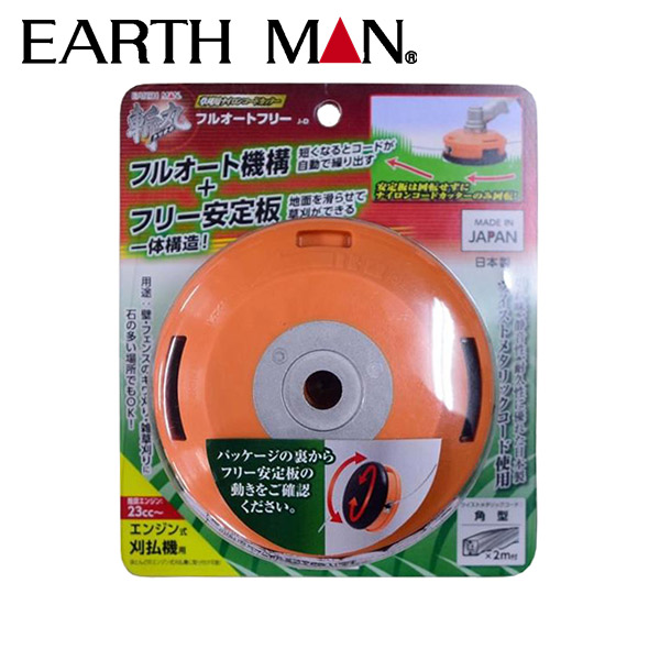 高儀 斬丸 フルオートフリー J-D 4907052763425 | 