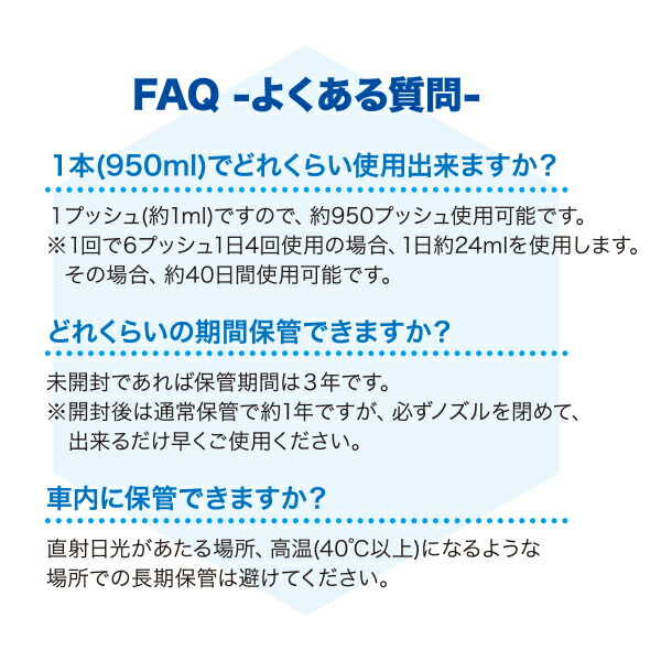東神電気 クールワーカー（無香料）950ml TCW-950ML3 |  | 05