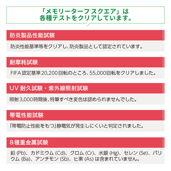 【地域制限有】【メーカー直送】ユニオンビズ メモリーターフスクエア  MTSQ-09 |  | 08