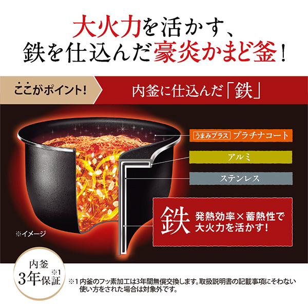 (あすつく) 象印マホービン:圧力ＩＨ炊飯ジャー 極め炊き 1升 ブラック NW-JZ18-BA 2023年新商品 |  | 02