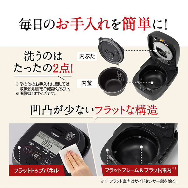 (あすつく) 象印マホービン:圧力ＩＨ炊飯ジャー 極め炊き 1升 ブラック NW-JZ18-BA 2023年新商品 |  | 04