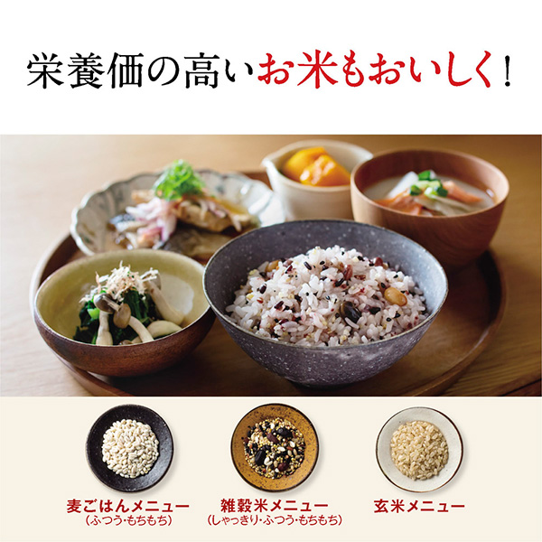 (あすつく) 象印マホービン:圧力ＩＨ炊飯ジャー 極め炊き 1升 ブラック NW-JZ18-BA 2023年新商品 |  | 06