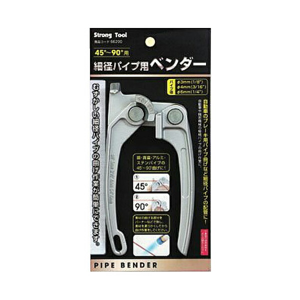 イチネンアクセス 細径パイプ用 ベンダー パイプ径:φ3mm・φ4mm・φ6mm 00066200 | 