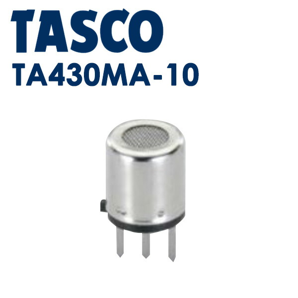 【メール便送料無料】イチネンTASCO （タスコ） センサー （TA430MB用） TA430MA-10｜RideOne