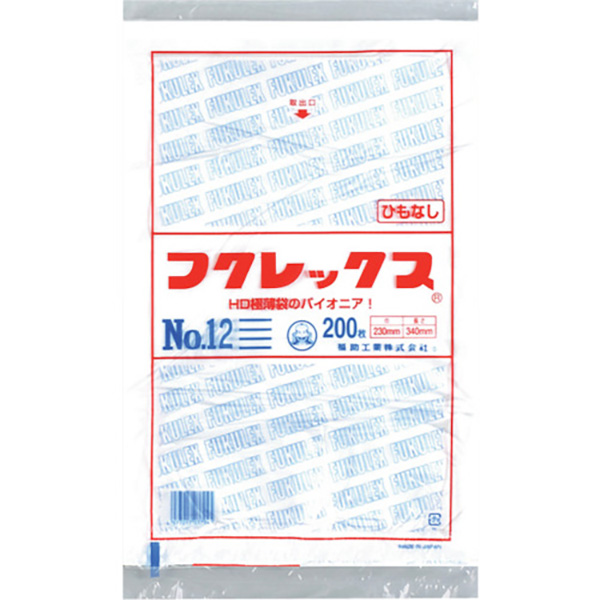 福助工業 フクレックス 新 No.12 紐なし 0502421 | 