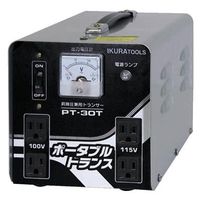 育良精機 ポータブルトランス 昇降圧兼用 3kVA（40211） PT-30T