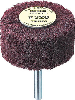 TRUSCO(トラスコ中山):ナイロン軸付ホイール 外径30X厚25X軸6 320♯ (5個入) UFN325-320 オレンジブック TRUSCO（トラスコ中山） ナイロン軸付ホイール 外径30X厚25X軸6