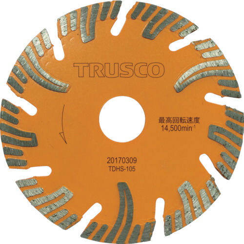 TRUSCO(トラスコ中山):ダイヤモンドカッタープロテクトセグメント 105X1.7TX20 TDHS-105 オレンジブック 8366927 TRUSCO（トラスコ中山） ダイヤモンドカッタープロテクト