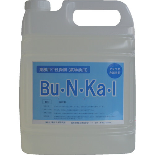 ヤナギ研究所 物油用中性洗剤 Bu・N・Ka・I 5L BU-10-F