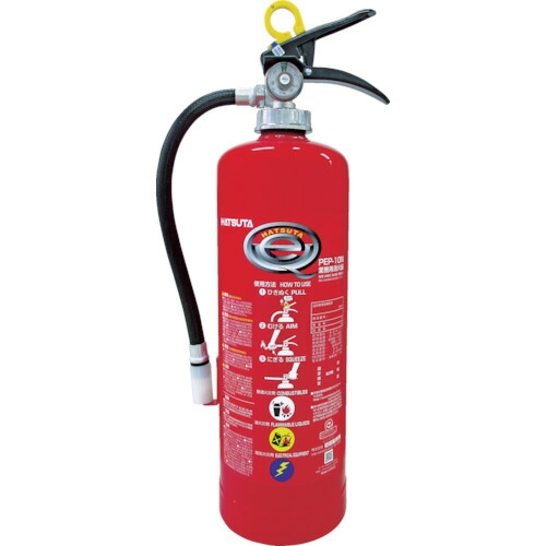 初田製作所 蓄圧式粉末消火器 10型 PEP-10N