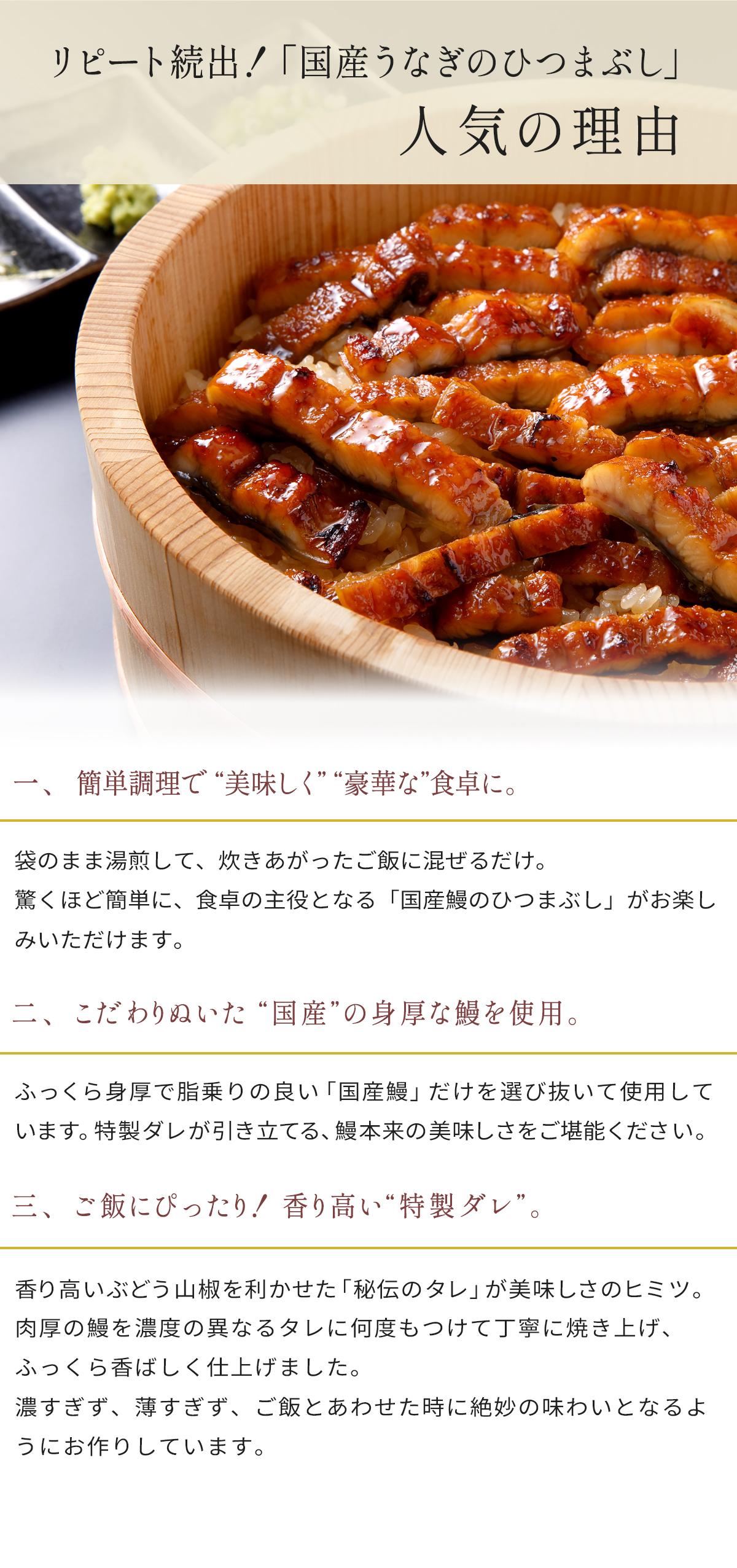 人気の理由