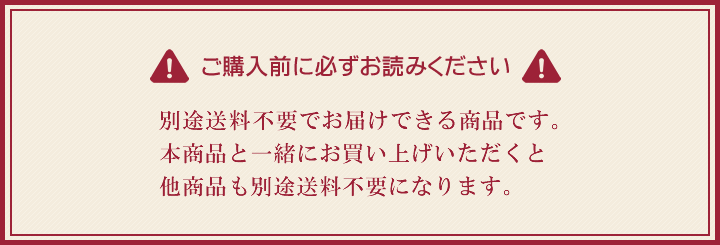 改行