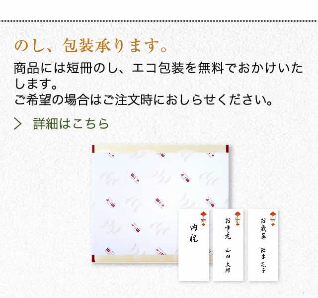 今だけ10%OFF! 炙りさばと茄子の味噌煮［N-30］ 京都 老舗 鯖 さば 茄子 お取り寄せ グルメ 魚 味噌漬け レンジ調理 湯せん 手土産 贈答  :cd2542:京都一の傳 Yahoo!ショッピング店 - 通販 - Yahoo!ショッピング