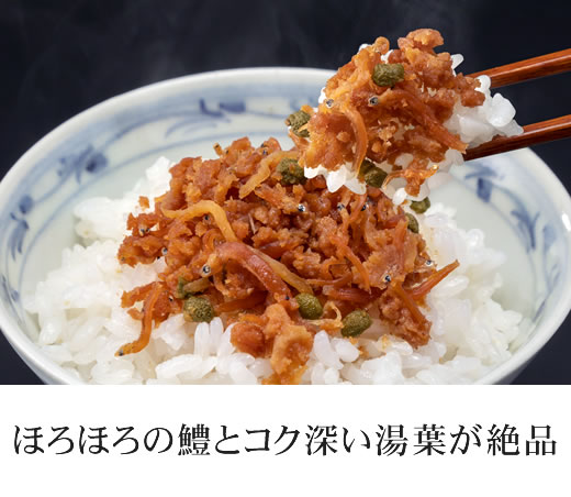 ほろほろの鱧とコク深い湯葉が絶品