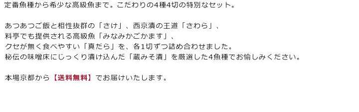 定番魚種から希少な高級魚まで