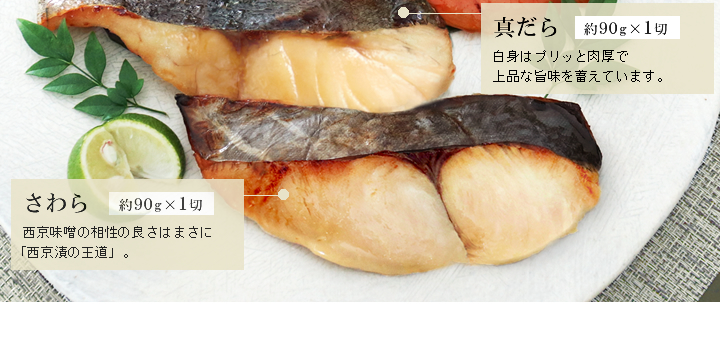 まるで京都を旅するかのような豊かな味わいを