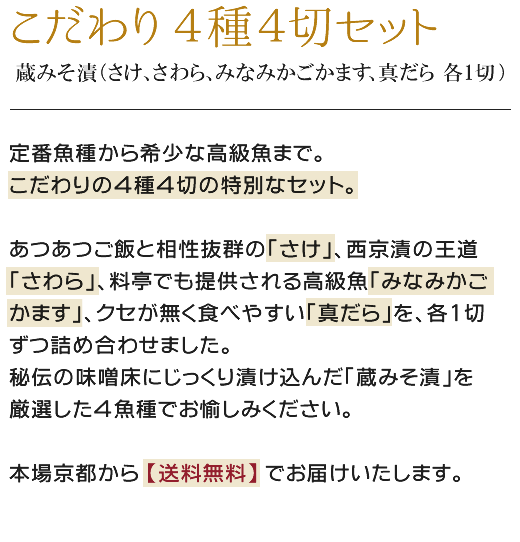 定番魚種から希少な高級魚まで