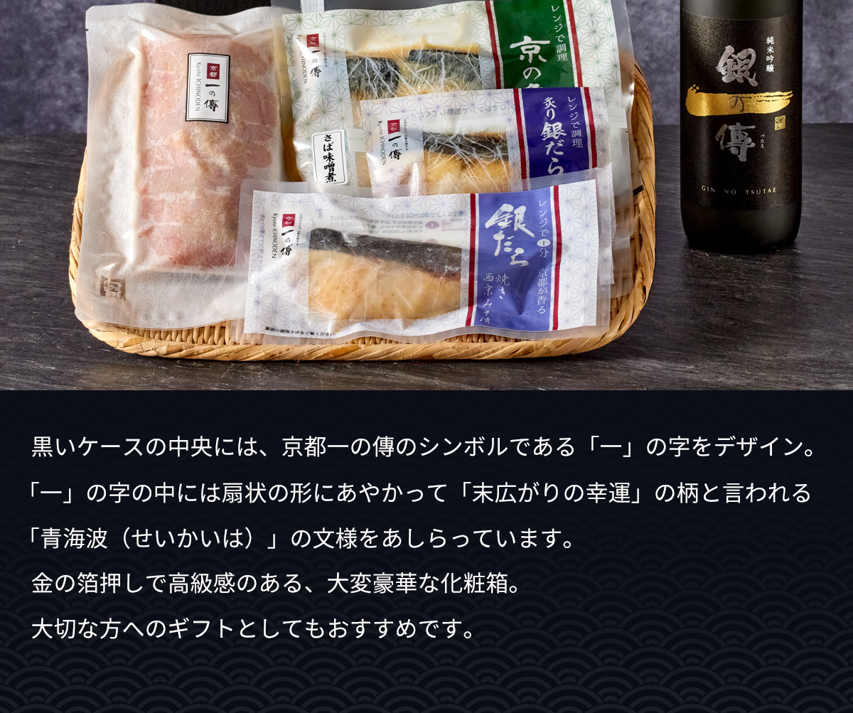 大切な方へのギフトとしてもおすすめです