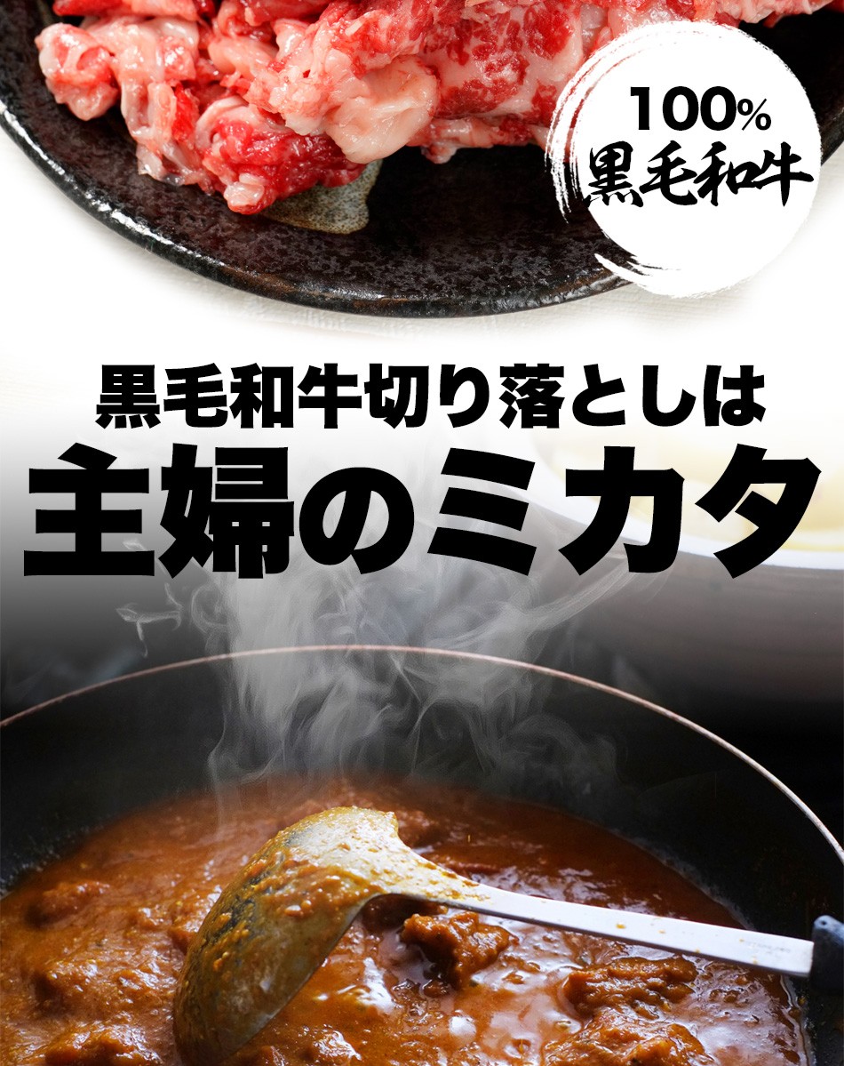 限定価格セール 49 Offクーポン 黒毛和牛 切り落とし 訳あり メガ盛り 1000g 黒毛和牛 牛肉 和牛 肉 冷凍食品 お惣菜 国産九州産 主に佐賀 長崎 当商品は訳あり お気にいる Www Muslimaidusa Org