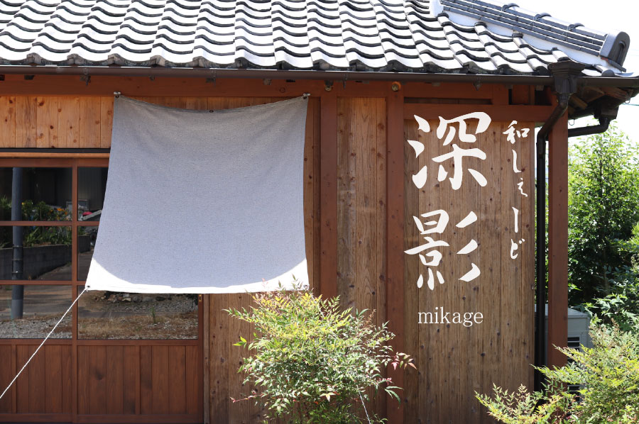 日除け シェード 屋外用 おしゃれ 】 ベランダ・窓の目隠しにト