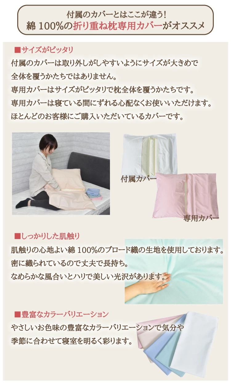 素晴らしい日々 販売 枕