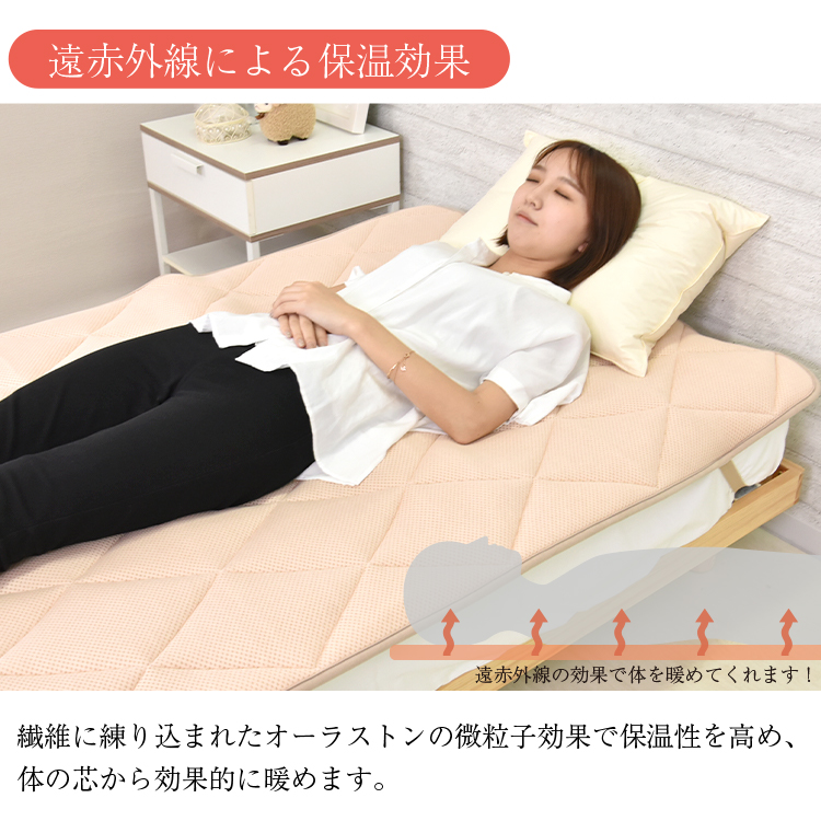 遠赤外線ベッドパッド黒シングル温活熟睡冷え取り疲労回復血行促進ダイエット 引き取りのみ遠赤外線ベッドパッド黒シングル温活熟睡冷え取り