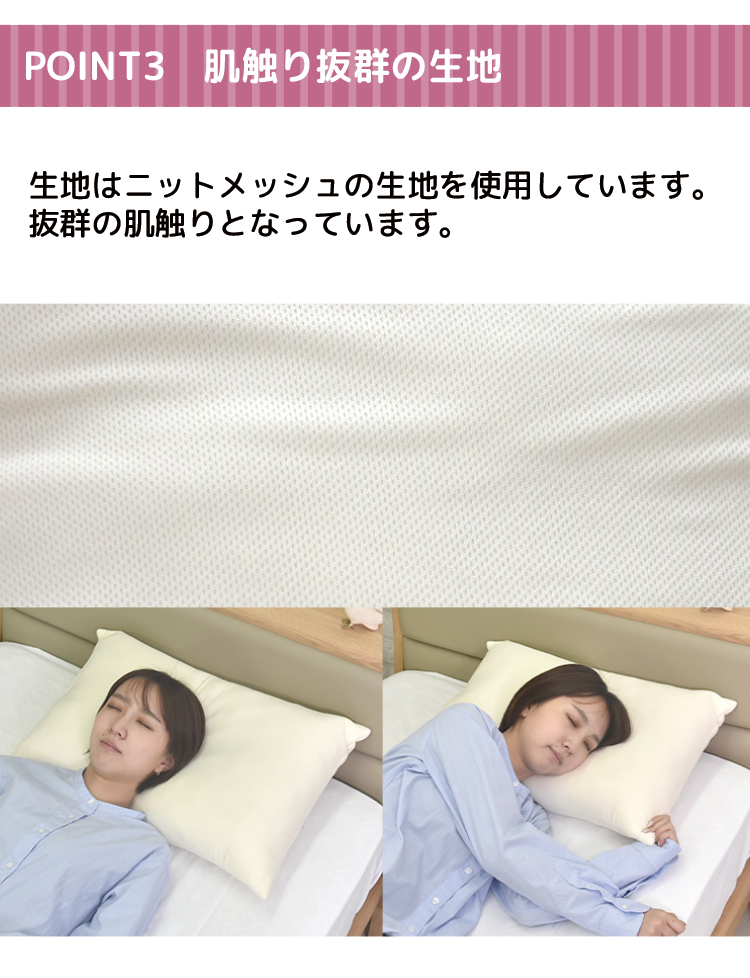 枕 低反発 低反発チップ 43×63cm ウレタン 弾力もちもち 体圧分散