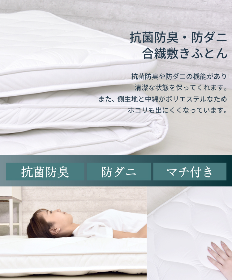 丸八真綿 ファートン敷布団 ① シングルサイズ 楽天市場】丸八真綿 敷きパッド ファーパッド オーストラリア産